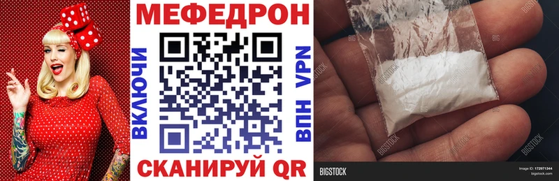 Где можно купить наркотики Полысаево ГАШИШ А ПВП БУТИРАТ МАРИХУАНА Мефедрон