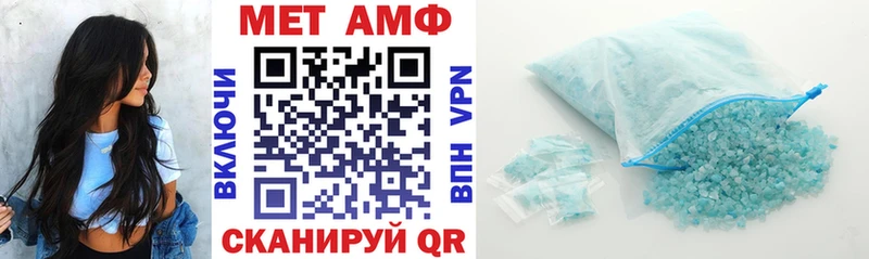 даркнет Telegram  Полысаево  Амфетамин VHQ 