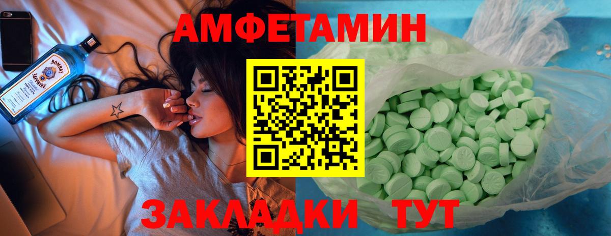 КЕТАМИН  ГАШ  Канабис  Героин  Вход с VPN  Cocaine  Полысаево  LSD-25  ЭКСТАЗИ  Мефедрон  