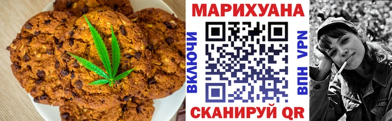 Canna-Cookies конопля  МЕГА ССЫЛКА  Полысаево 