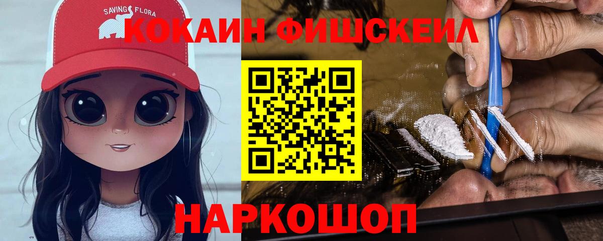 Плюхи  Хэш  Кокаин  Полысаево  Вход с VPN  МАРИХУАНА  Меф 