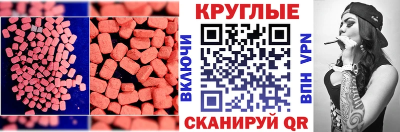 MEGA ссылки  Полысаево  дарк нет состав  ЭКСТАЗИ ешки 