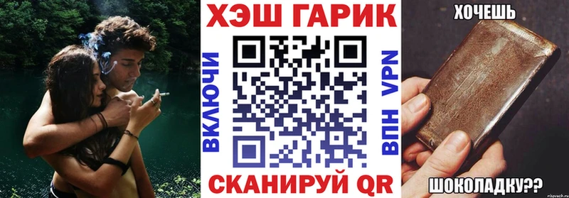 ГАШИШ гарик  Полысаево 