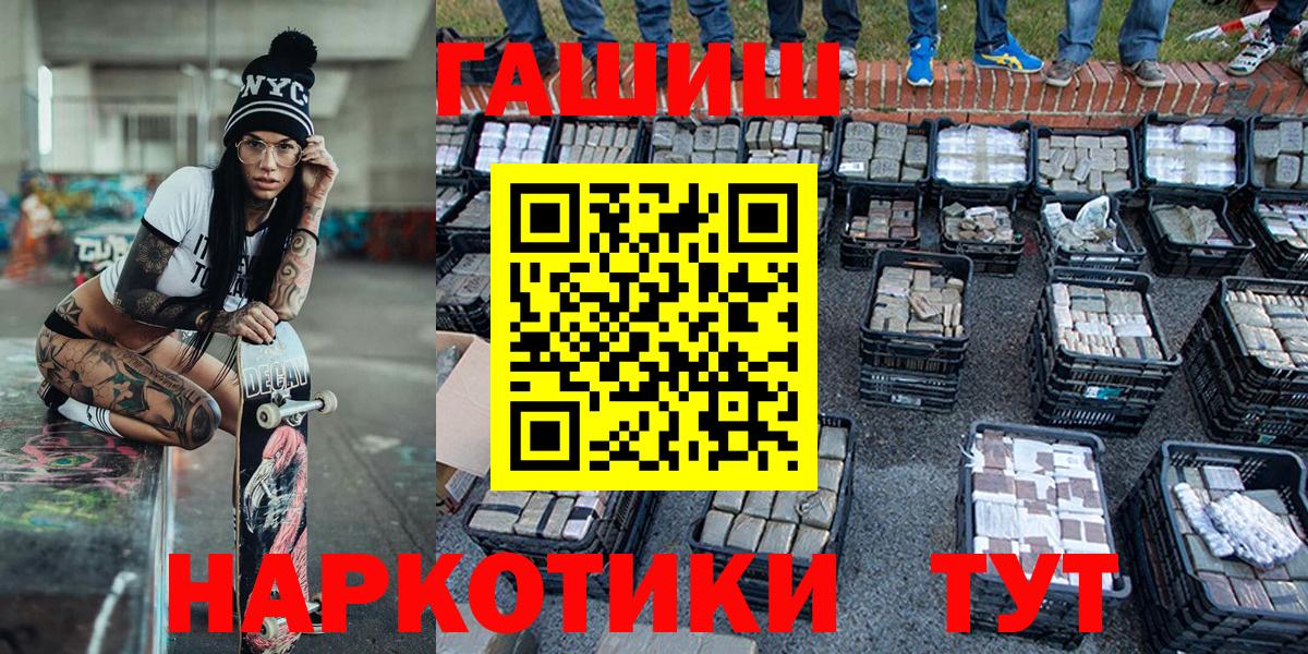 Гашиш убойный  Гашиш гарик  Полысаево 