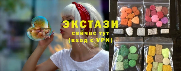 тгк Нефтекумск