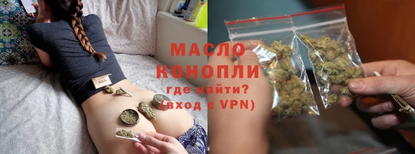 мет Надым