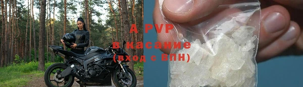 spice Нефтегорск