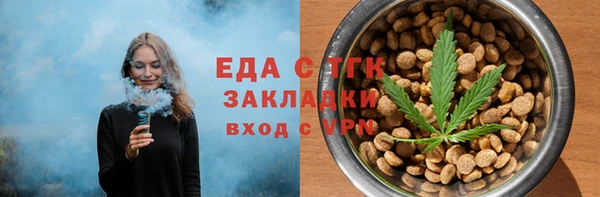 гашик Новозыбков