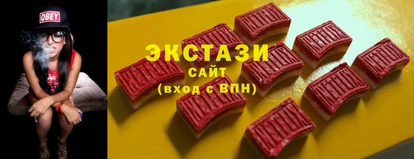 марки lsd Верхний Тагил