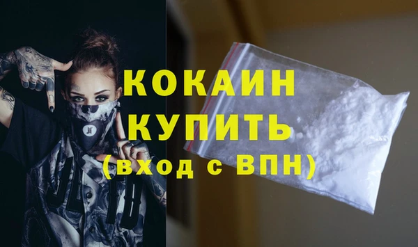 тгк Нефтекумск