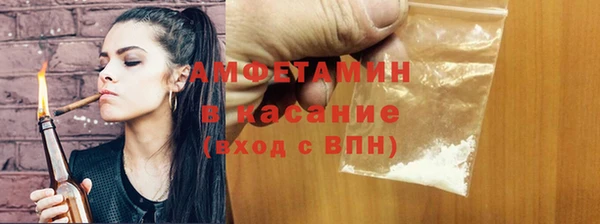 spice Нефтегорск