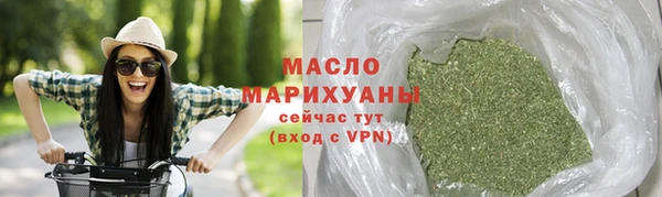 тгк Нефтекумск
