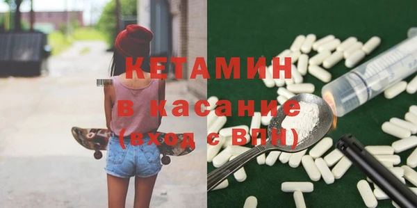 spice Нефтегорск