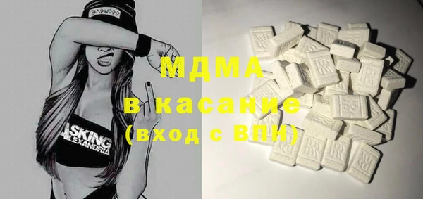 COCAINE Михайловка