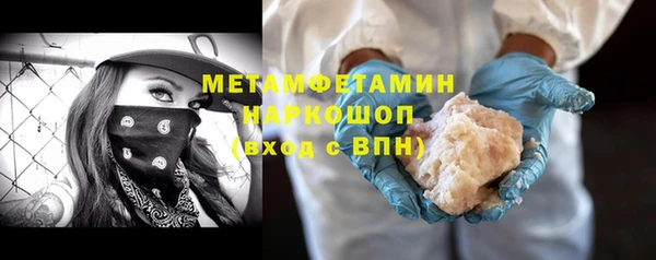 гашик Михайлов