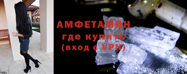 тгк Нефтекумск