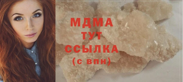 хмурый Новокубанск