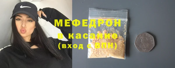 тгк Нефтекумск