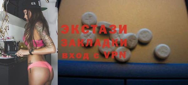 ГАЛЛЮЦИНОГЕННЫЕ ГРИБЫ Нея