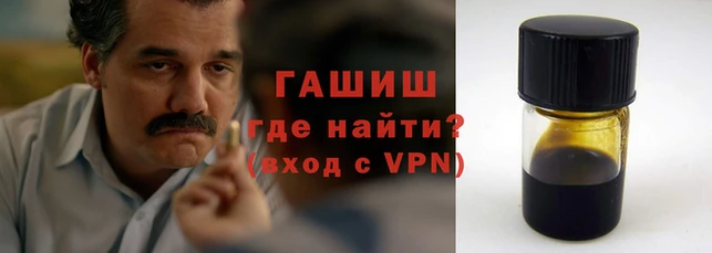 метадон Михайловск
