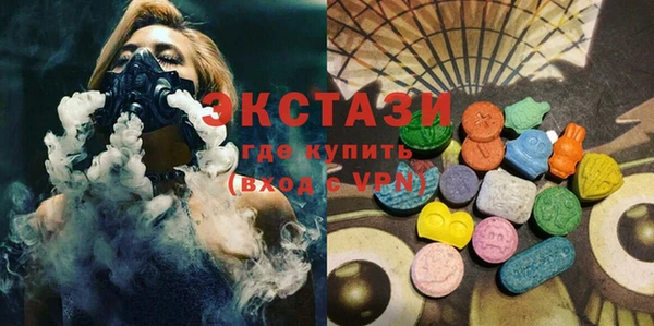 мяу мяу кристалл Волоколамск