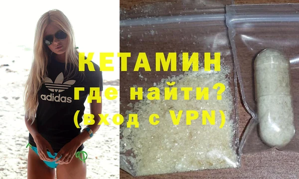 spice Нефтегорск