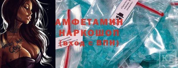 spice Нефтегорск