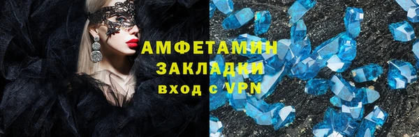 тгк Нефтекумск