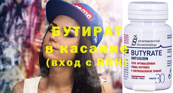 spice Нефтегорск