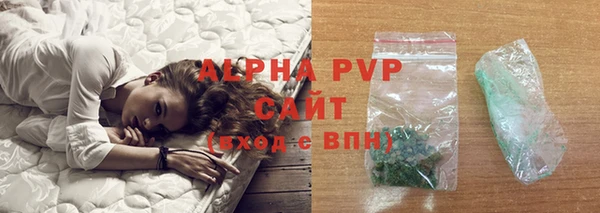 тгк Нефтекумск