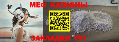 прущая мука Ирбит
