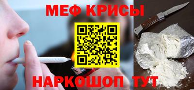 амф Балашиха