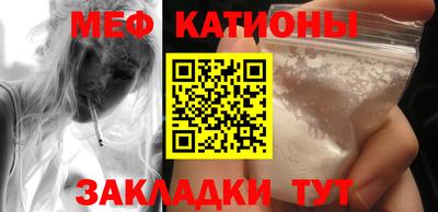 прущая мука Ирбит