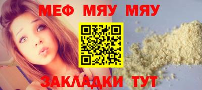 амф Балашиха