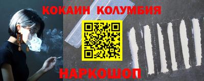 первитин Балаково