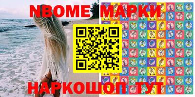 кокс Абинск