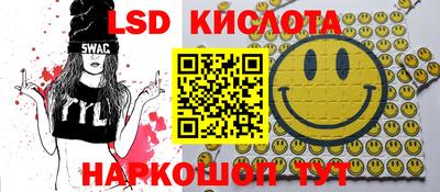 хмурый Ипатово