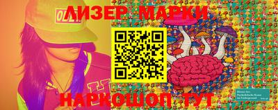 ГАЛЛЮЦИНОГЕННЫЕ ГРИБЫ Балахна