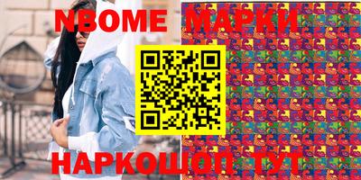 амф Балашиха