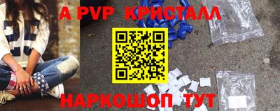 прущая мука Ирбит