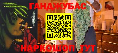 первитин Балаково