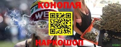 каннабис Изобильный