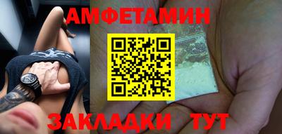 ГАЛЛЮЦИНОГЕННЫЕ ГРИБЫ Балахна