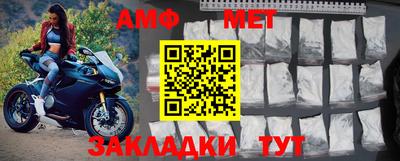 хмурый Ипатово