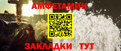 меф VHQ Азнакаево
