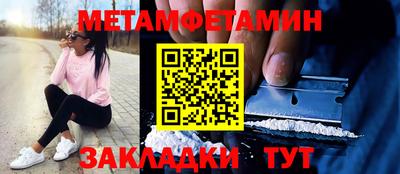 прущая мука Ирбит