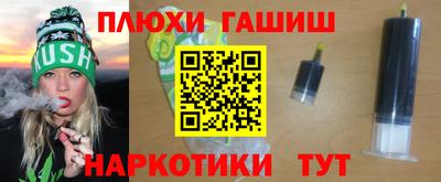 метамфетамин Абакан
