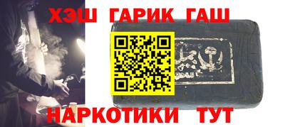 первитин Балаково