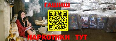 ГАЛЛЮЦИНОГЕННЫЕ ГРИБЫ Балахна