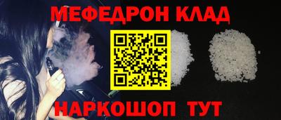 хмурый Ипатово